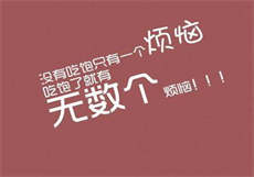 百丽国际集团
