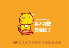 百丽属于几线品牌
