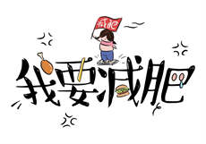快乐风男twitter
